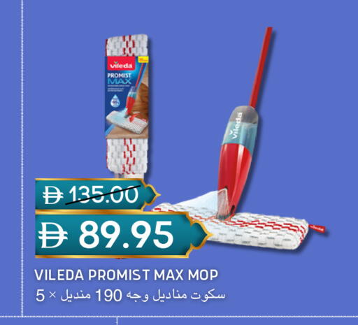 available at سيليكت ماركت in الإمارات العربية المتحدة , الامارات - أبو ظبي