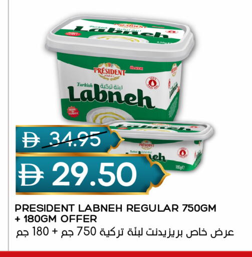 available at سيليكت ماركت in الإمارات العربية المتحدة , الامارات - أبو ظبي