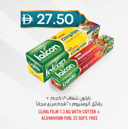 available at سيليكت ماركت in الإمارات العربية المتحدة , الامارات - أبو ظبي