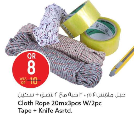 available at سفاري هايبر ماركت in قطر - الضعاين