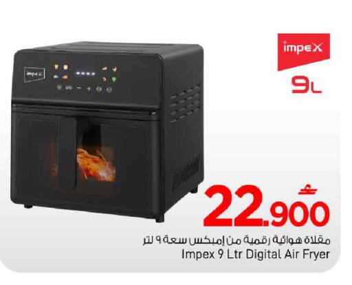 available at مارك & سايف in عُمان - مسقط‎