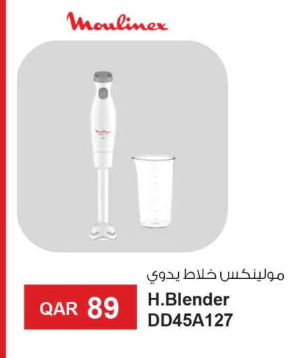 available at سفاري هايبر ماركت in قطر - الدوحة