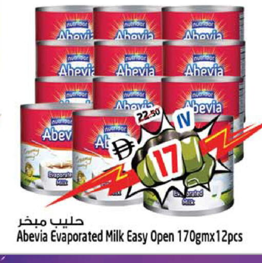 available at سفاري هايبرماركت in الإمارات العربية المتحدة , الامارات - دبي