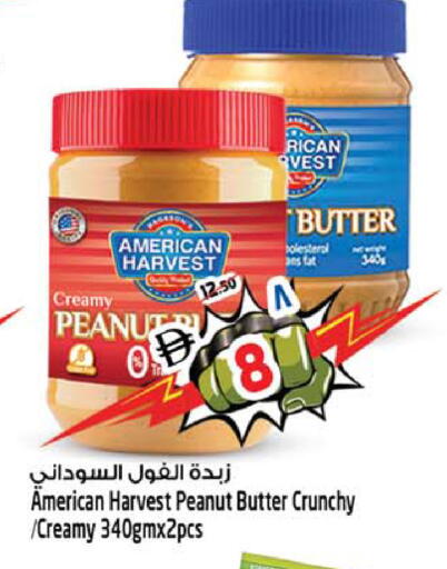 available at سفاري هايبرماركت in الإمارات العربية المتحدة , الامارات - دبي