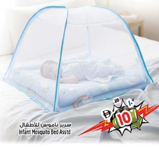 available at Safari Hypermarket  in UAE - Dubai