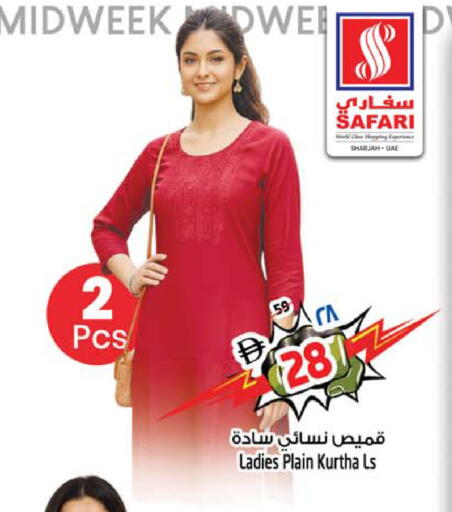 available at سفاري هايبرماركت in الإمارات العربية المتحدة , الامارات - دبي