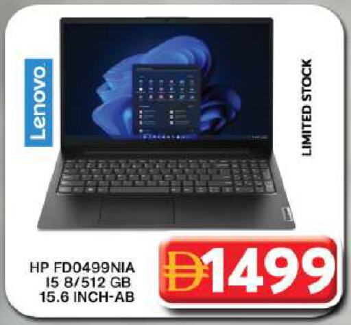 available at جراند هايبر ماركت in الإمارات العربية المتحدة , الامارات - دبي