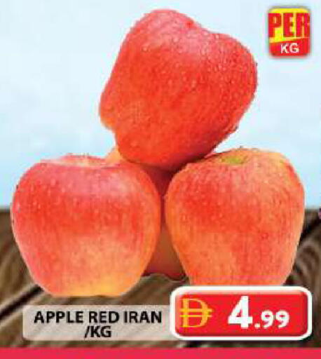 Apple from Iran available at جراند هايبر ماركت in الإمارات العربية المتحدة , الامارات - دبي