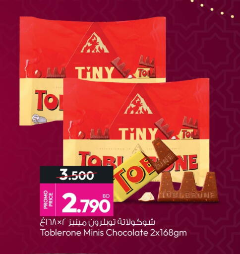 available at أنصار جاليري in البحرين