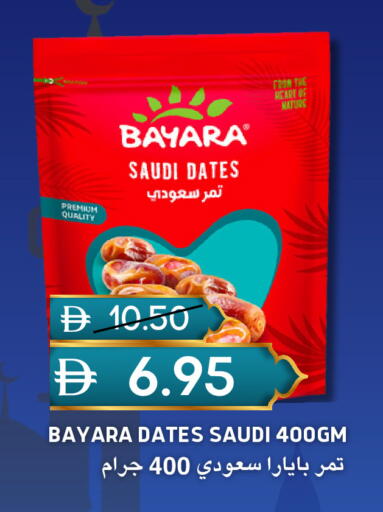 available at Select Market in UAE - Abu Dhabi