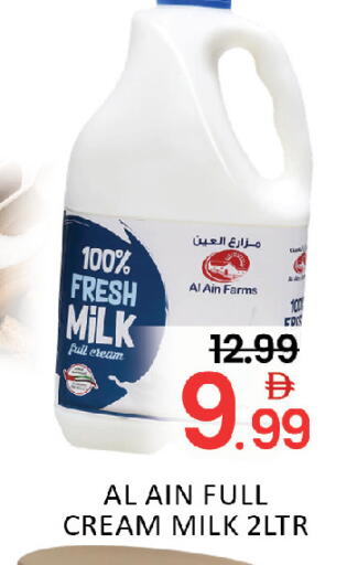 Mango available at مانجو هايبرماركت in الإمارات العربية المتحدة , الامارات - دبي