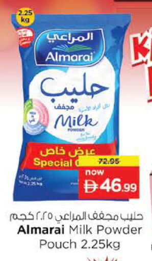 available at نستو هايبرماركت in الإمارات العربية المتحدة , الامارات - رَأْس ٱلْخَيْمَة