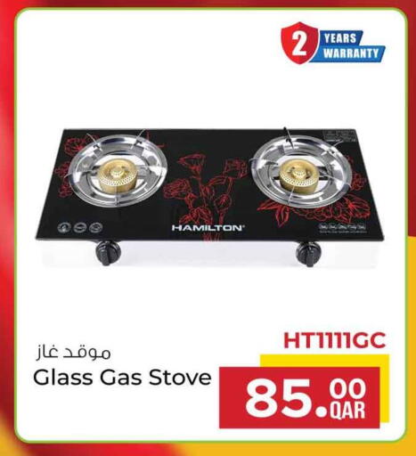 available at Safari Hypermarket in Qatar - Al Daayen
