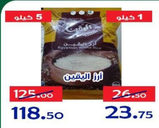 available at Aldoneia Bkheir ismailia  in Egypt - Cairo