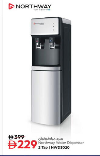 available at نستو هايبرماركت in الإمارات العربية المتحدة , الامارات - ٱلْفُجَيْرَة‎