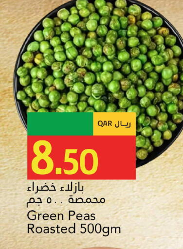 Peas available at جلف فود سنتر in قطر - الشمال