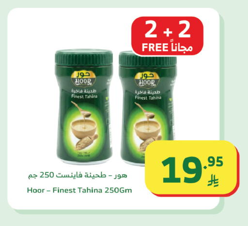 available at Al Raya in KSA, Saudi Arabia, Saudi - Tabuk