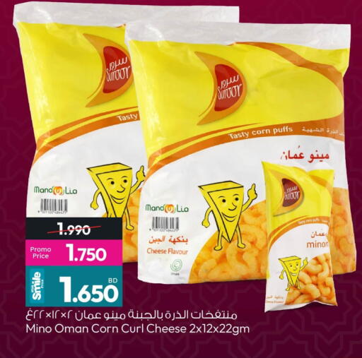 available at أنصار جاليري in البحرين