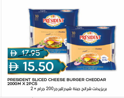 available at سيليكت ماركت in الإمارات العربية المتحدة , الامارات - أبو ظبي