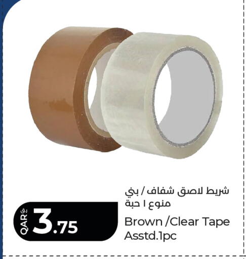 available at لولو هايبرماركت in قطر - الضعاين