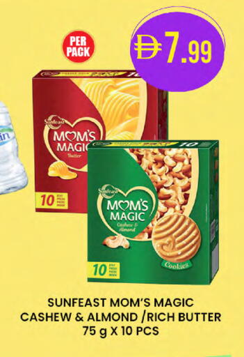 available at Safa Hyper in UAE - Abu Dhabi