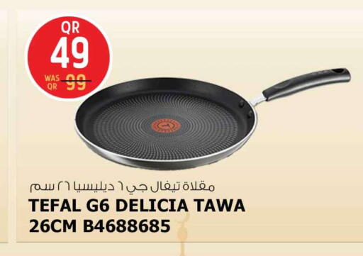 available at Safari Hypermarket in Qatar - Al Rayyan