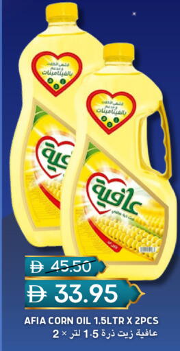 available at سيليكت ماركت in الإمارات العربية المتحدة , الامارات - أبو ظبي