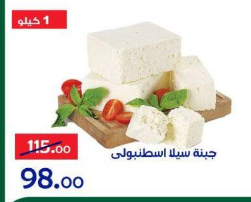 available at الدنيا بخير in Egypt - القاهرة