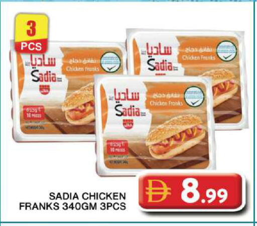 available at جراند هايبر ماركت in الإمارات العربية المتحدة , الامارات - دبي