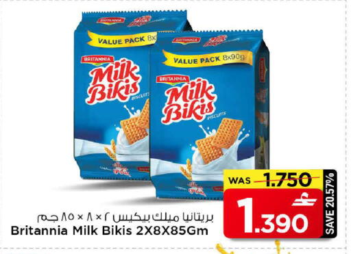 available at MARK & SAVE in Oman - Muscat
