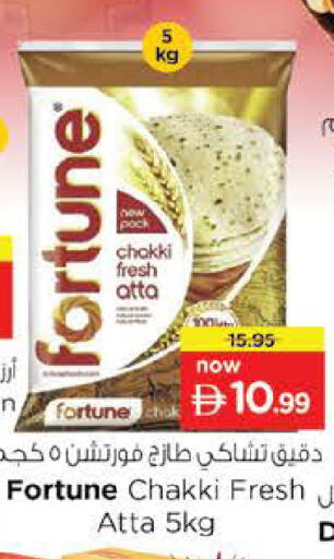 available at Nesto Hypermarket in UAE - Ras al Khaimah