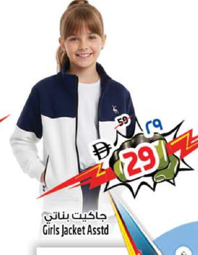 available at سفاري هايبرماركت in الإمارات العربية المتحدة , الامارات - دبي