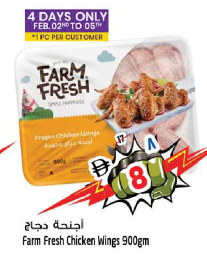 available at سفاري هايبرماركت in الإمارات العربية المتحدة , الامارات - دبي