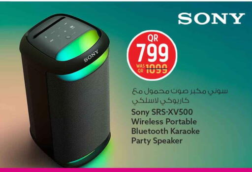 available at Safari Hypermarket in Qatar - Al Daayen