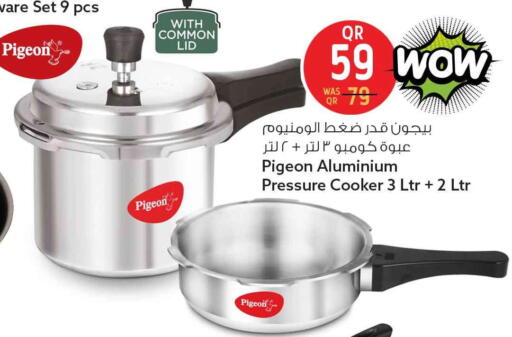 available at Safari Hypermarket in Qatar - Al Rayyan