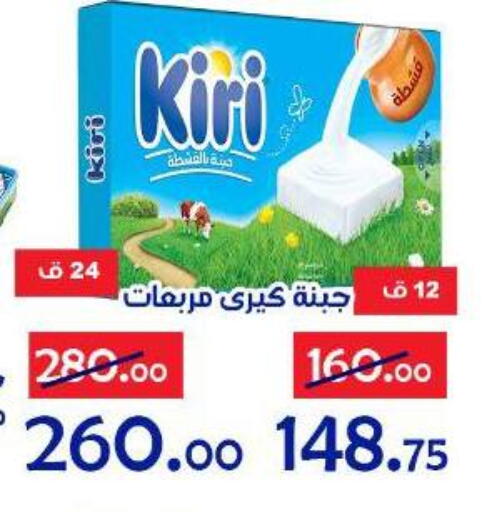 available at الدنيا بخير in Egypt - القاهرة