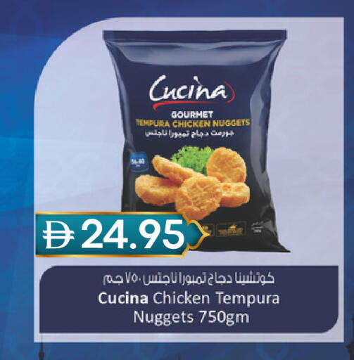 available at سيليكت ماركت in الإمارات العربية المتحدة , الامارات - أبو ظبي