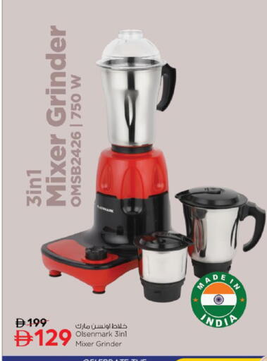 available at نستو هايبرماركت in الإمارات العربية المتحدة , الامارات - رَأْس ٱلْخَيْمَة