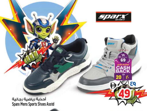 available at سفاري هايبرماركت in الإمارات العربية المتحدة , الامارات - الشارقة / عجمان