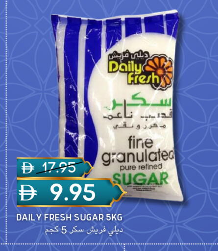 available at سيليكت ماركت in الإمارات العربية المتحدة , الامارات - أبو ظبي