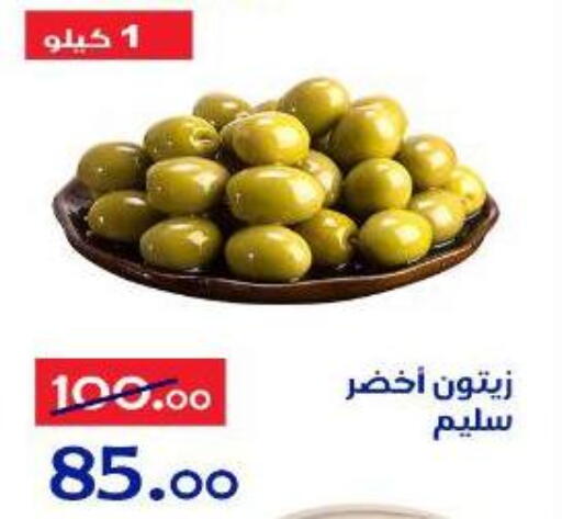 available at Aldoneia Bkheir ismailia  in Egypt - Cairo