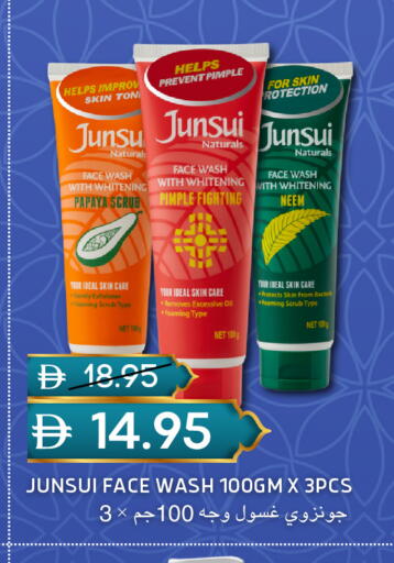 Papaya available at سيليكت ماركت in الإمارات العربية المتحدة , الامارات - أبو ظبي