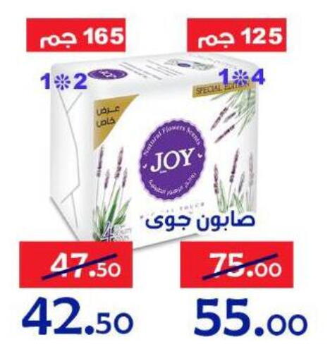 available at Aldoneia Bkheir ismailia  in Egypt - Cairo