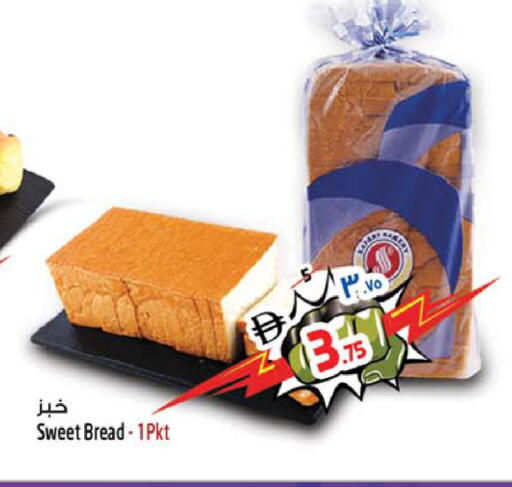 available at Safari Hypermarket  in UAE - Dubai