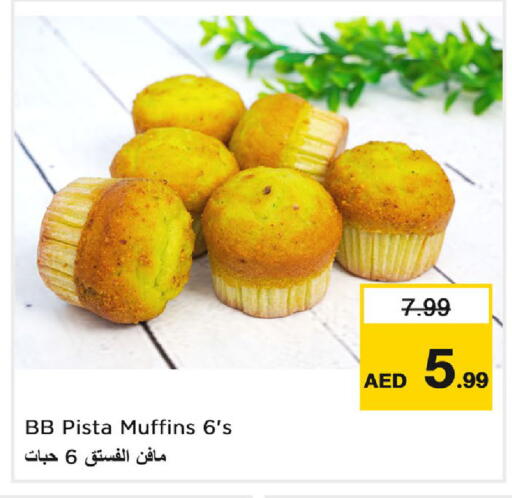 available at Nesto Hypermarket in UAE - Dubai