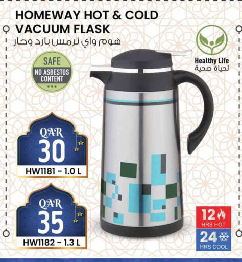 available at سفاري هايبر ماركت in قطر - أم صلال