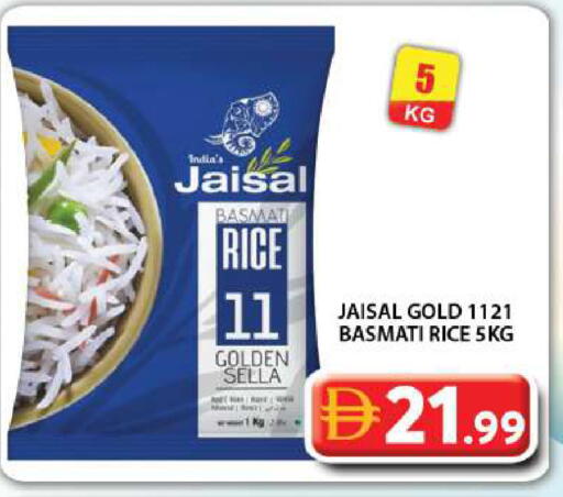 available at جراند هايبر ماركت in الإمارات العربية المتحدة , الامارات - دبي