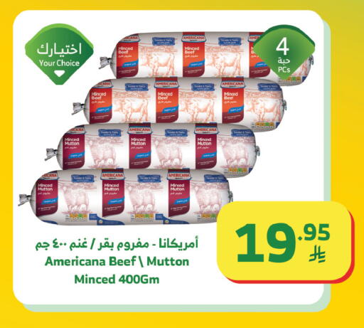 available at Al Raya in KSA, Saudi Arabia, Saudi - Tabuk