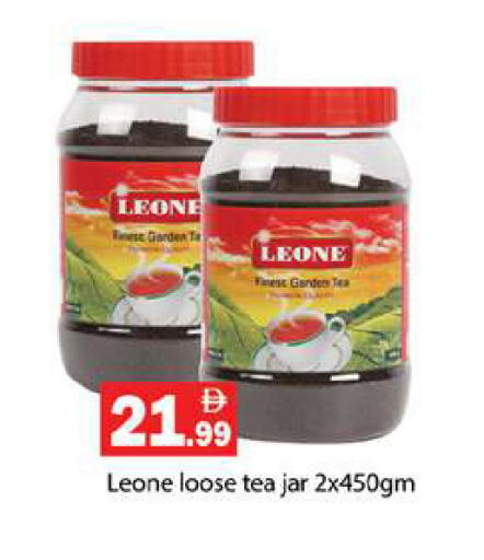 available at جلف هايبرماركت ذ.م.م in الإمارات العربية المتحدة , الامارات - رَأْس ٱلْخَيْمَة