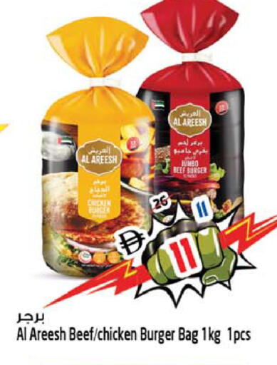 available at سفاري هايبرماركت in الإمارات العربية المتحدة , الامارات - دبي